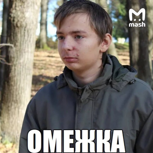 Бежавший из России трансгендер Антон Бабкин найден мёртвым в Нидерландах