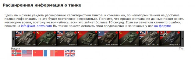 Wargaming 5