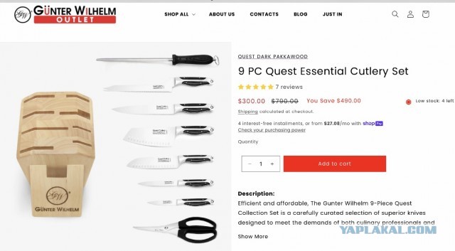 Кто чем на кухне орудует?