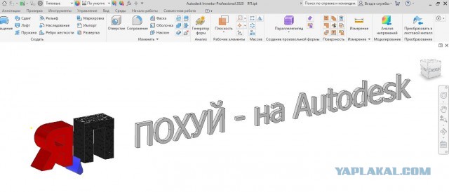 Autodesk запретила российским компаниям использовать свой софт