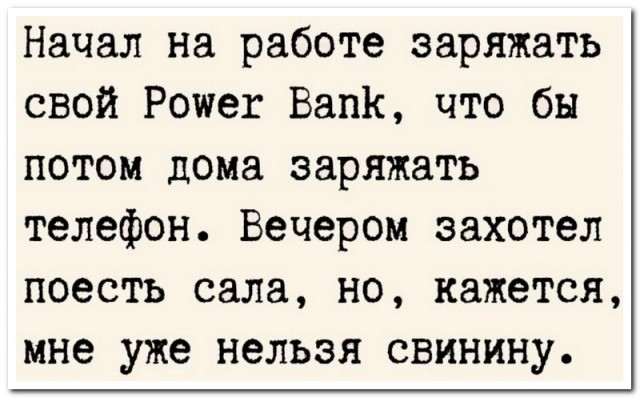 Забавные комментарии из социальных сетей (15.04.24)