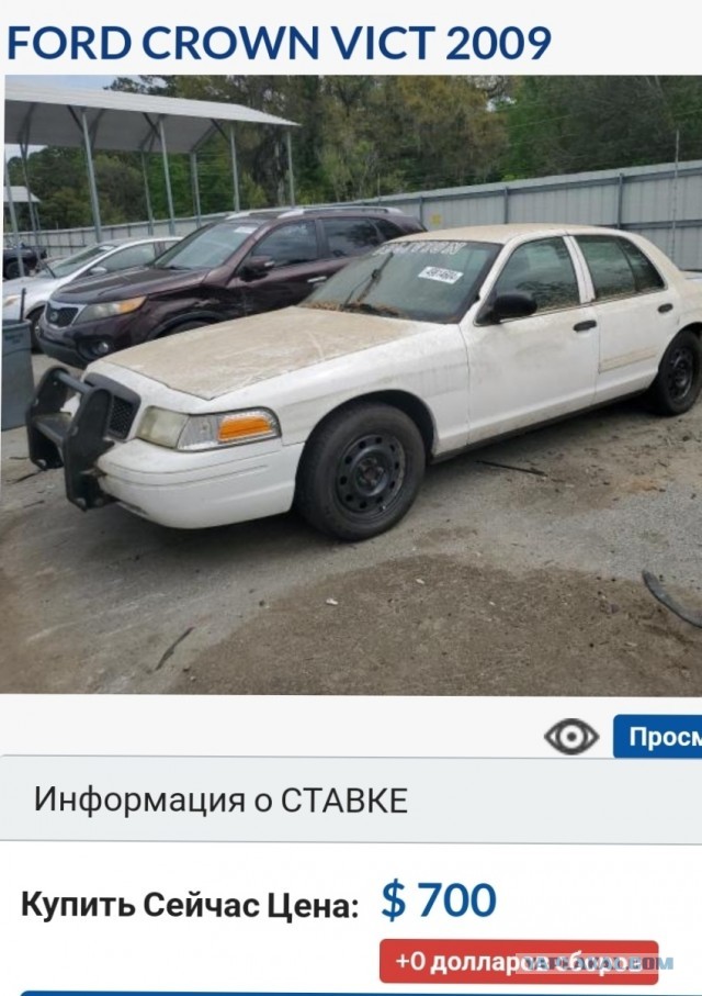Что за фак?