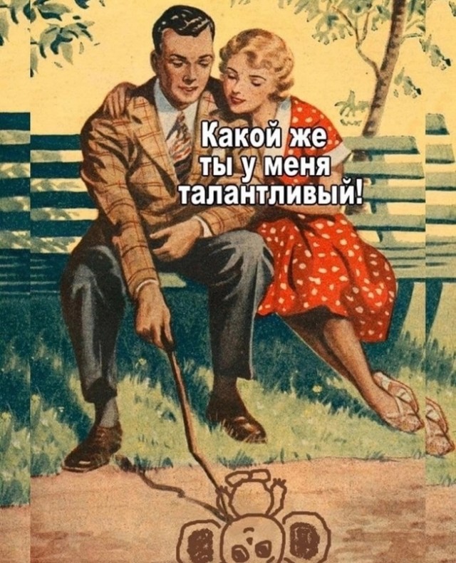 Не очень адекватный юмор