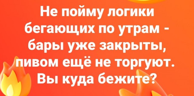 Картинки от Scodero