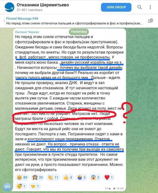 Марафон тупости выигрывает Оксана Черкас