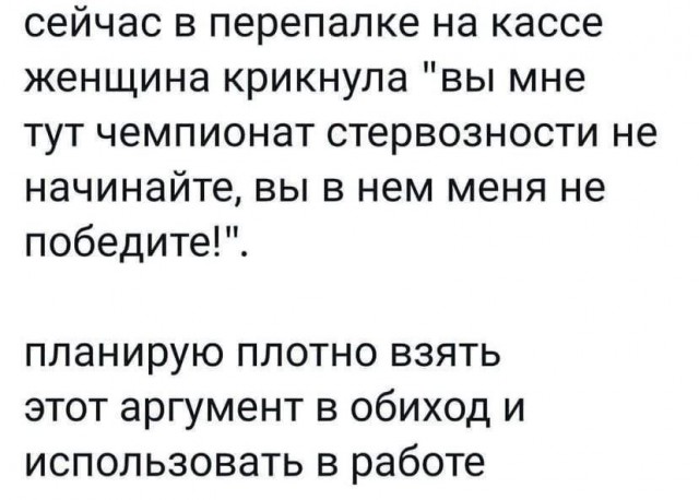 Народная меДИЧина 1037