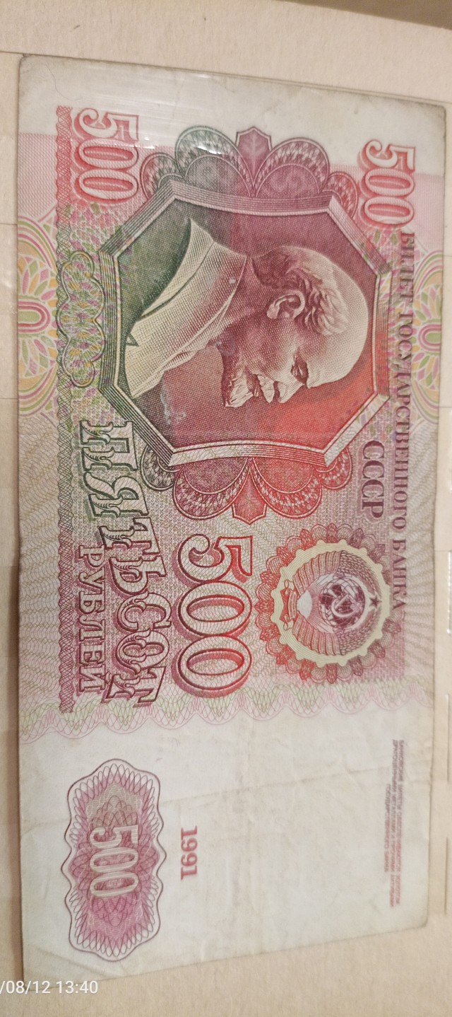 Просто так...