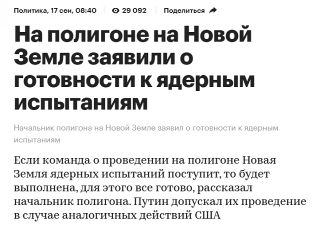 Столтенберг считает, что удары вглубь России не станут «красной чертой»