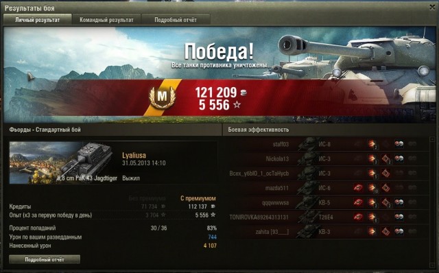Wargaming 5