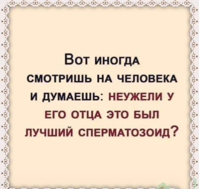 Завалялось тут случайно немного забавных картинок