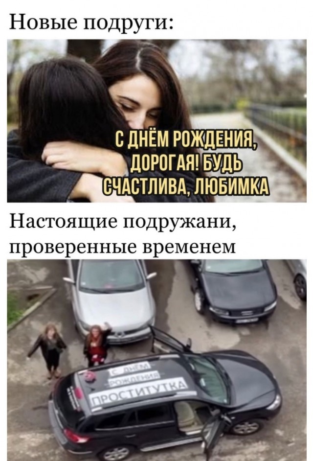 Так себе картинки 09.11.24