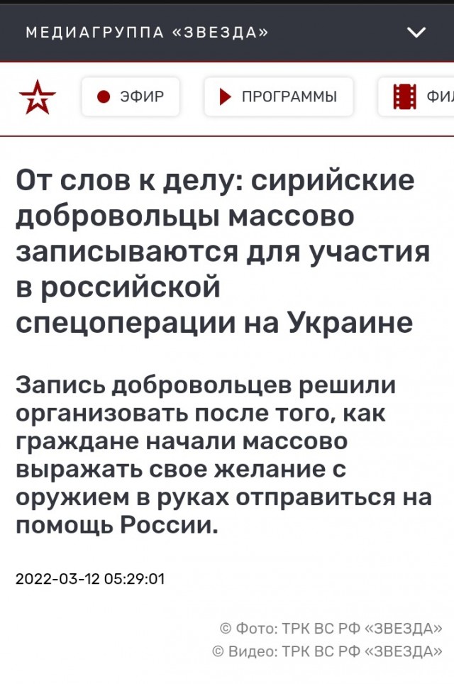 Вот походу и финал по Сирии…