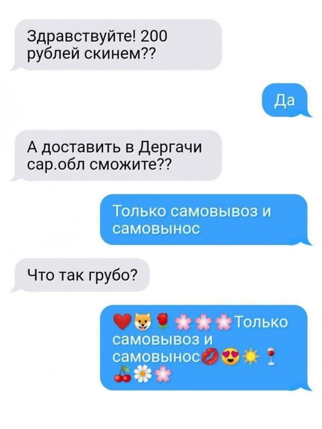 Так себе картинки 11.01.25