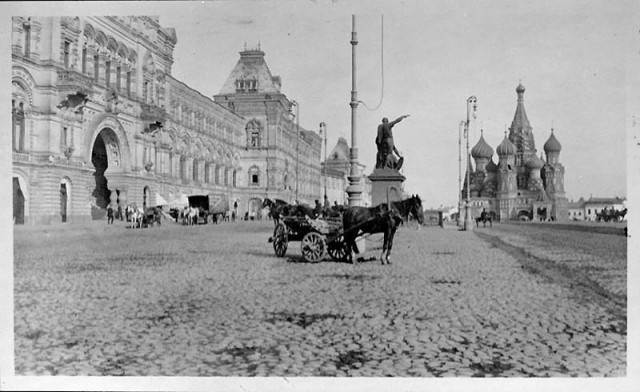 Москва дореволюционная - 14
