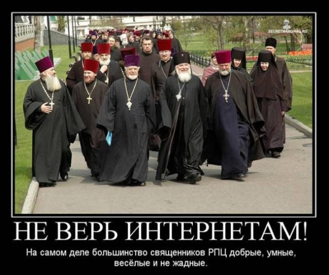 Патриарх Кирилл высказался о неоязыческих настроениях на СВО