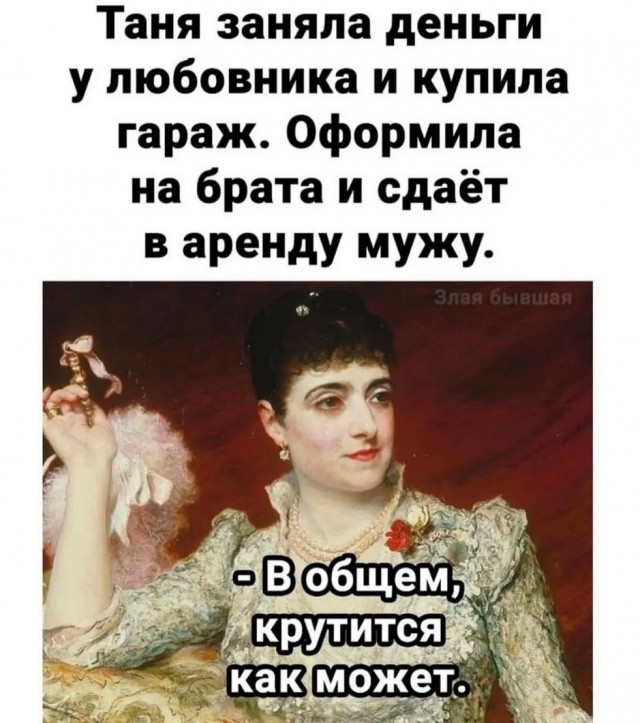 Завалялось тут случайно немного забавных картинок
