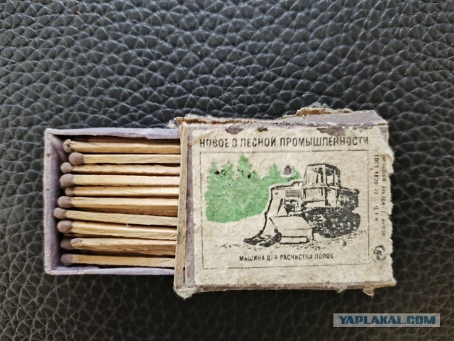 Новое в лесной промышленности