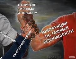 Дело было не в бабине...