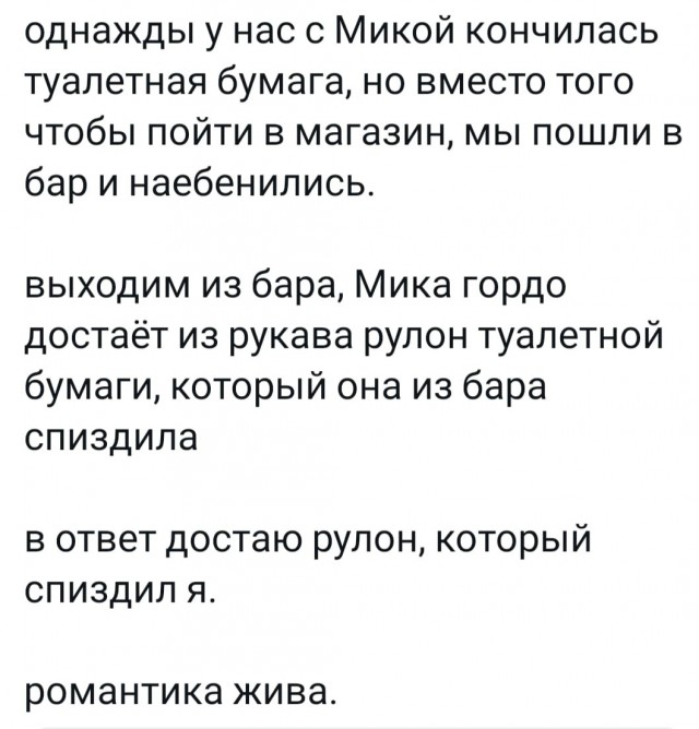 Нуштош 06.05.2025. Старая реальность (s3e12)