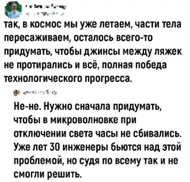 Так себе картинки 23.05.25