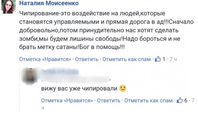 Веселые картинки в пятницу (30.05)