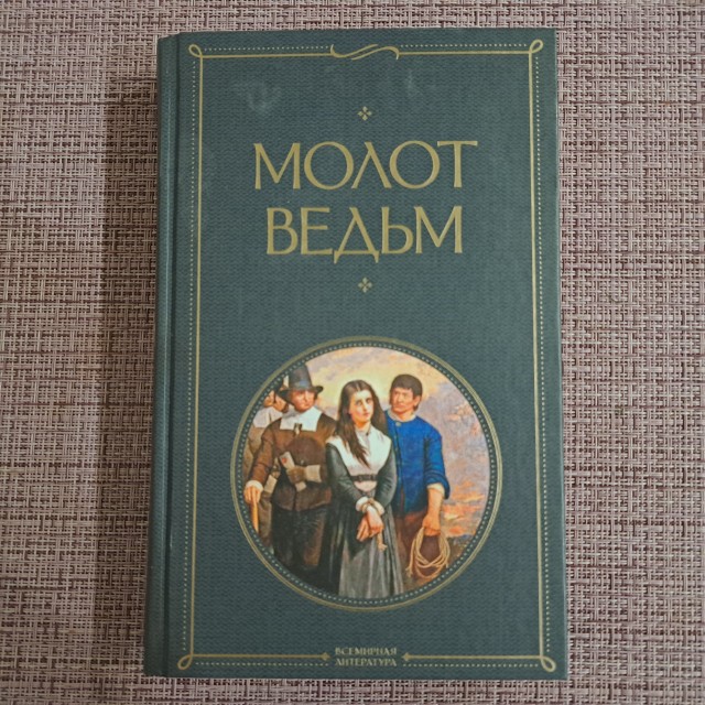 Кто что читает?