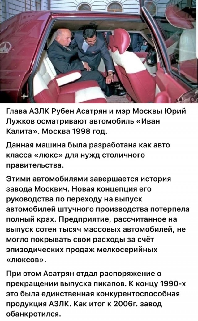 Интересные фотографии 1990 -х. 06.07.25