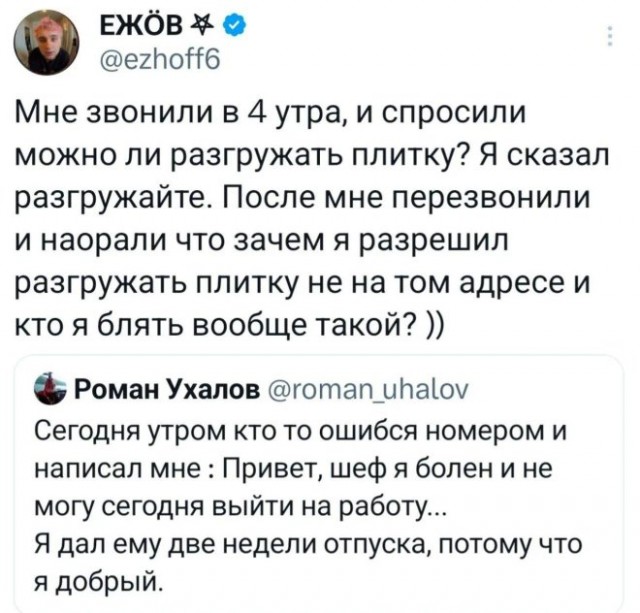 Веселые картинки в маленькую пятницу (23.07)