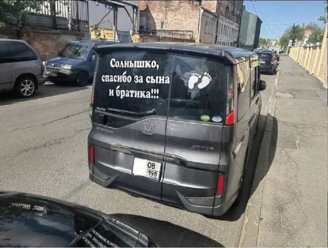 Так себе картинки 09.08.25