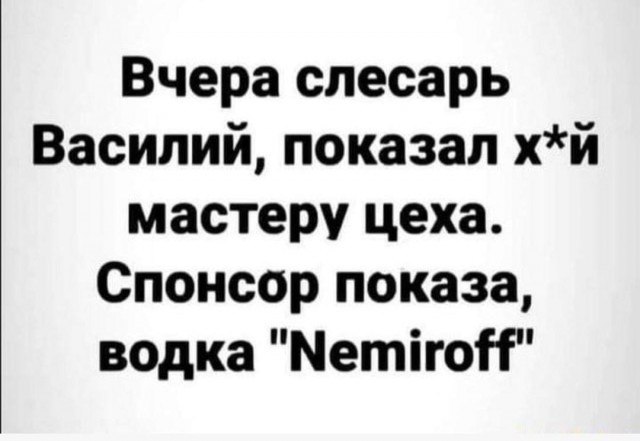 Так себе картинки 20.08.25