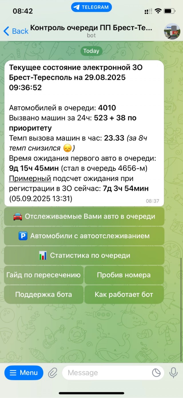 Очереди на украинско польской границе