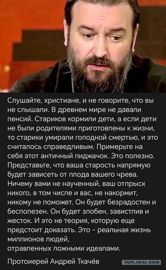 В РПЦ заявили, что россияне должны жертвовать деньги церкви, чтобы «Бог их любил»