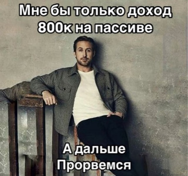 Так себе картинки 15.09.25