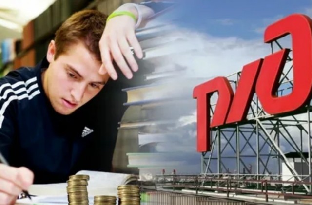 РЖД незаметно отменила скидки в 25% на билеты для студентов