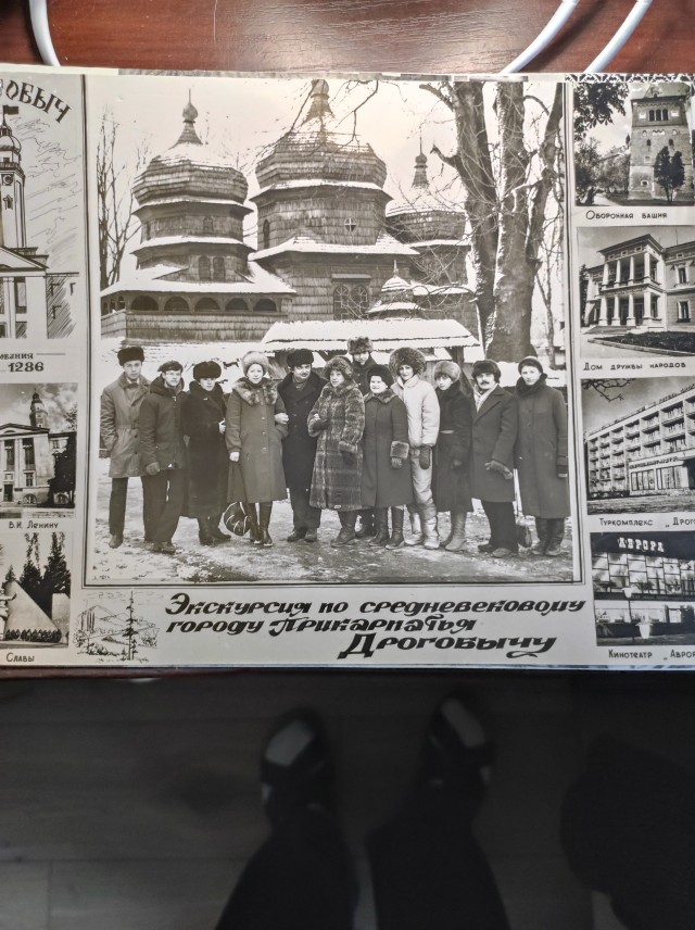 Отпуск в 1986 году. Украина