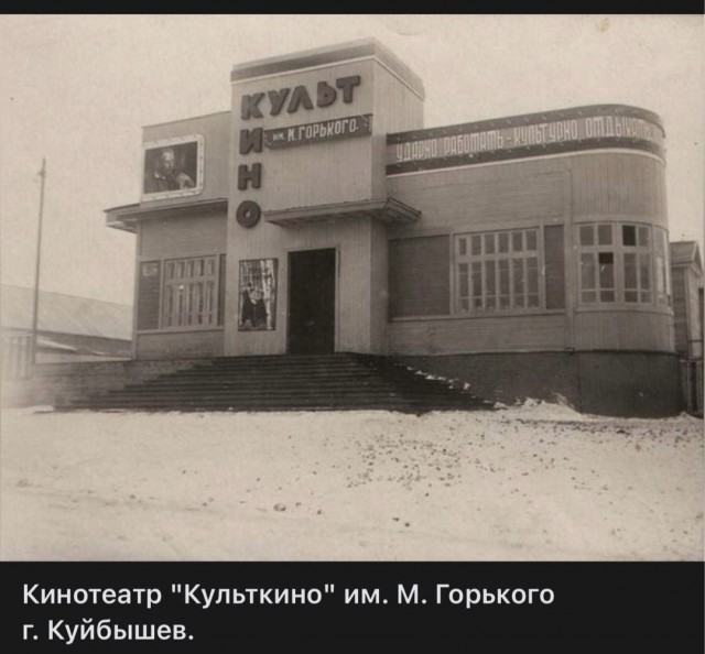 Пойдем в кино, Россия!