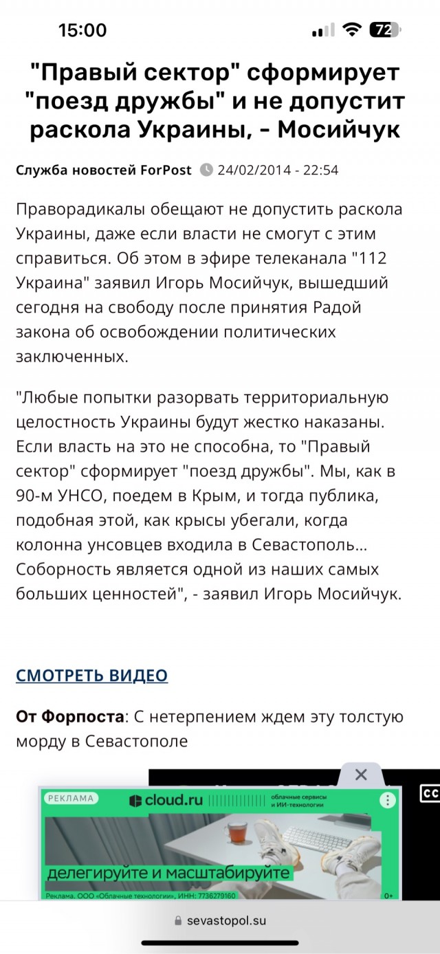 Мы не воюем с мирными