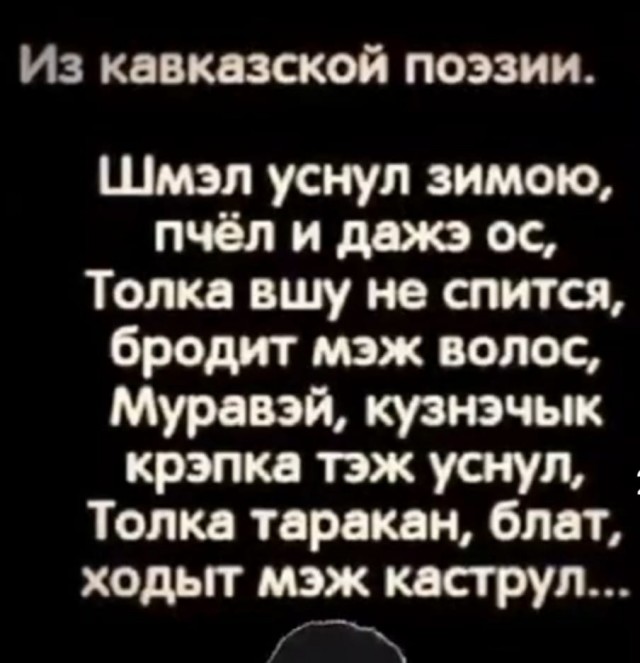 Так себе картинки 18.11.25