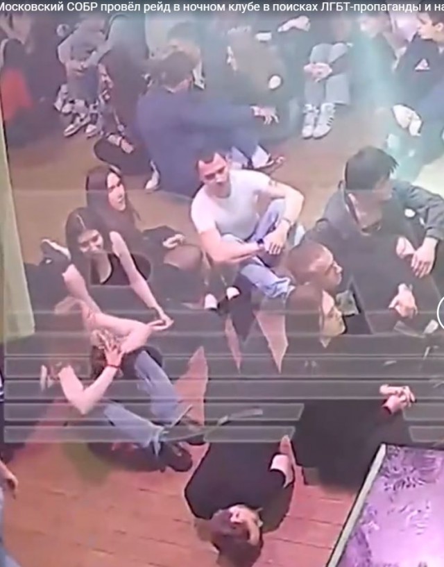 Московский СОБР провёл рейд в ночном клубе Vibe в поисках ЛГБТ*-пропаганды и наркотиков