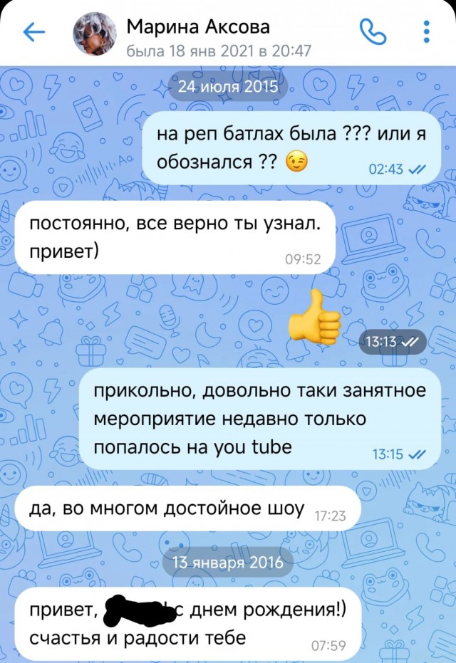Суд в Петербурге назначил 12.5 лет колонии Марине Кохал, убившей своего мужа Энди Картрайта (Александра Юшко)