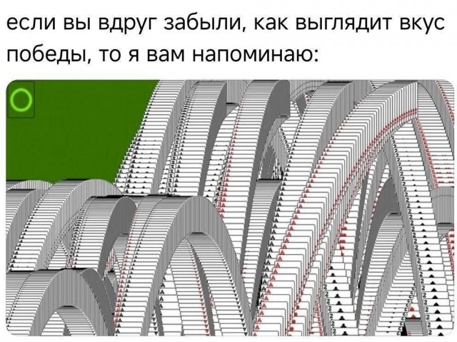 Так себе картинки 26.11.25