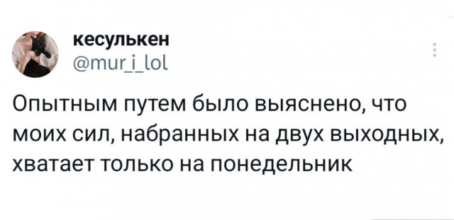 Четверговые картинки