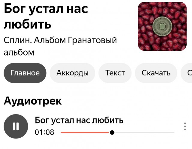В РФ предлагают штрафовать за "дискредитацию духовных ценностей"