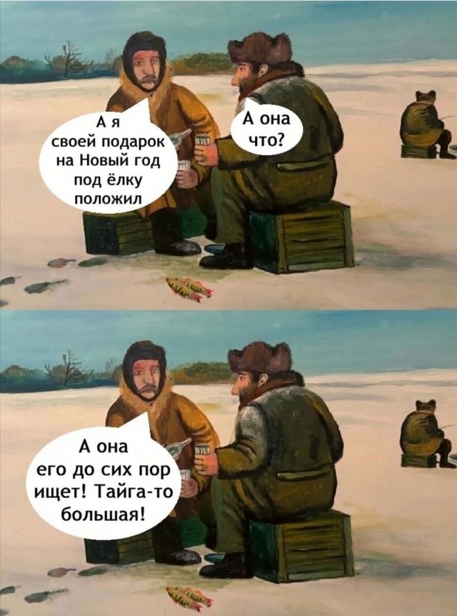 Маленькая пятница 24.12