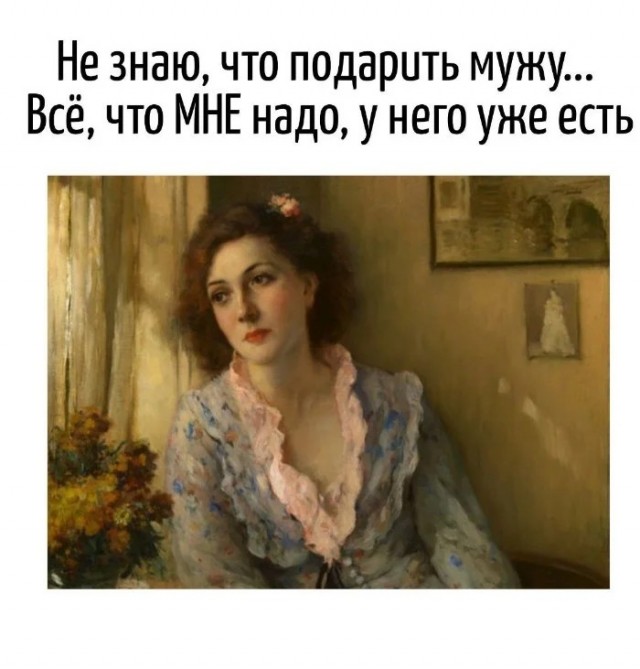 Игра слов в картинках 02.01.26