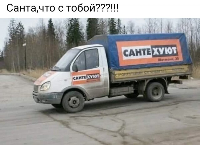 Маленькая пятница 14.01