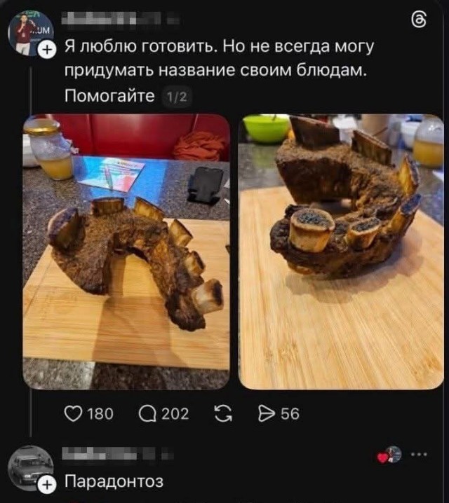Маленькая пятница 21.01