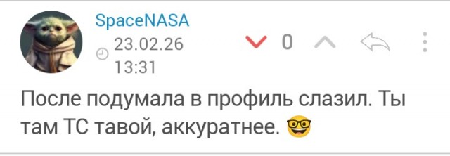 Ну конечно к вам, куда за советом.