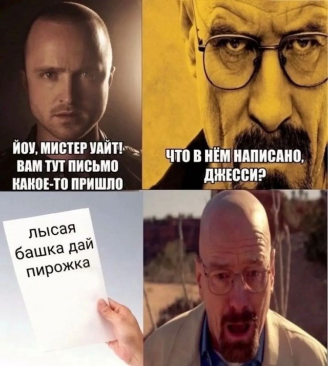 День лысых мужчин отмечается сегодня