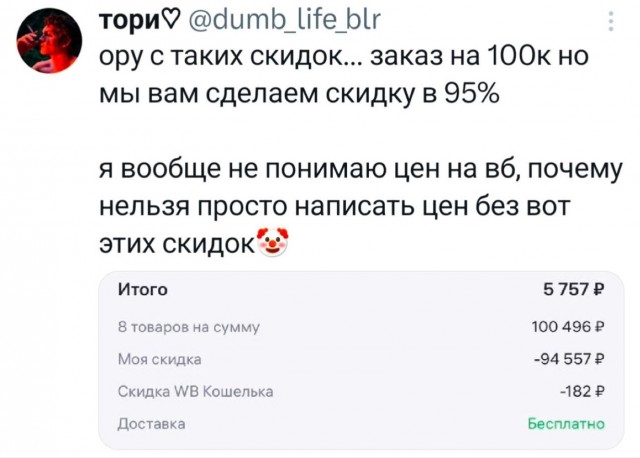 Понедельника картинки